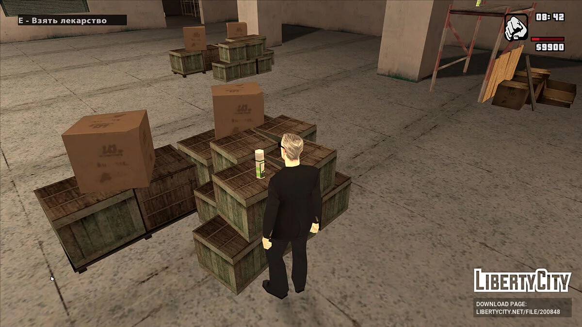 Аптечки в виде объектов (DYOM) / GTA San Andreas