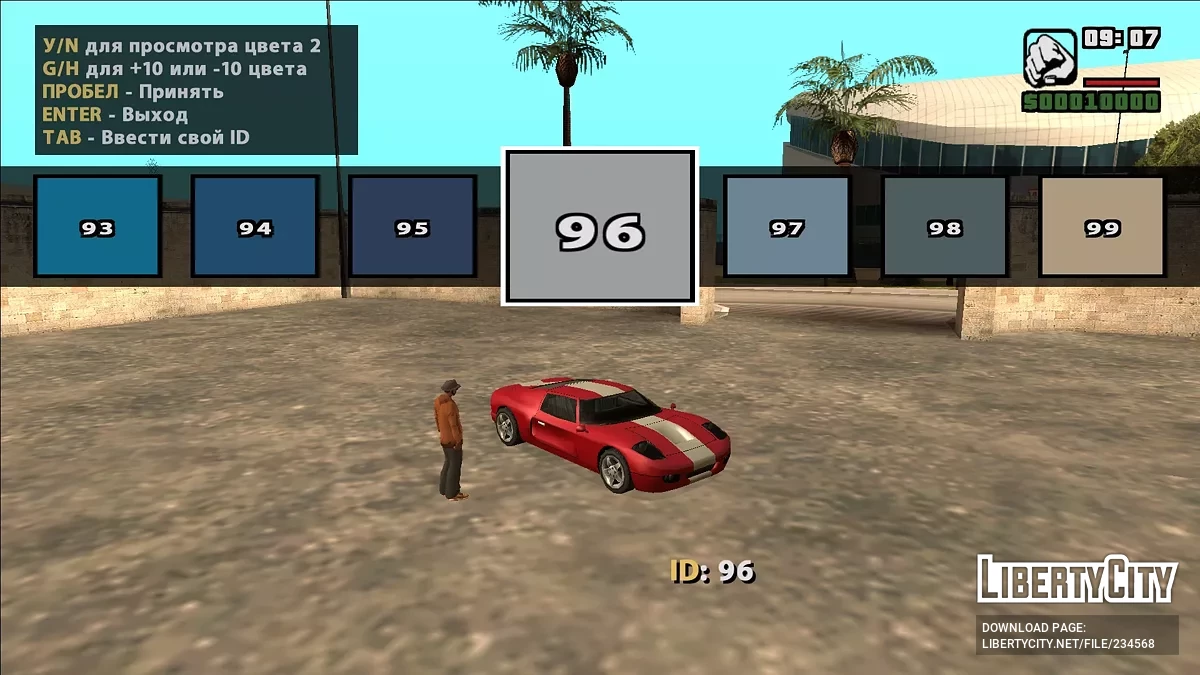 DYOM Re# / GTA San Andreas