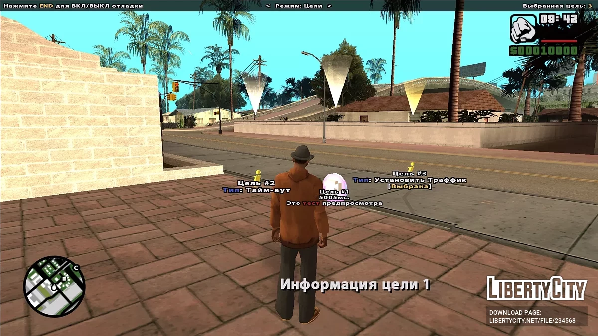 DYOM Re# / GTA San Andreas