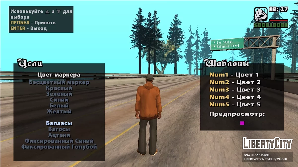 DYOM Re# / GTA San Andreas