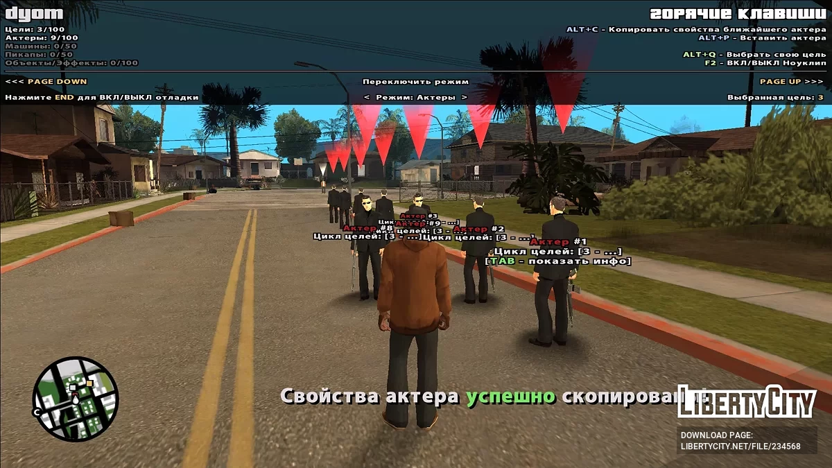 DYOM Re# / GTA San Andreas