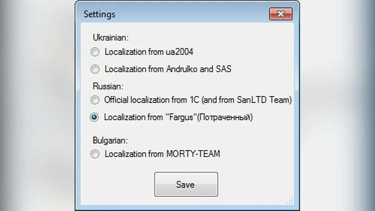 Mega GXT Coder 1.0 / GTA San Andreas