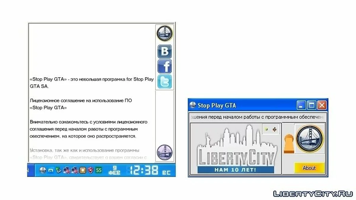 УбиваторEx v1.8.0.986  / GTA San Andreas