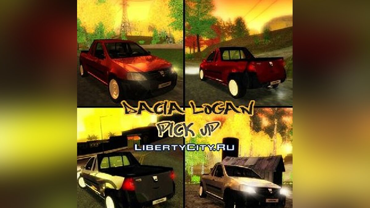 Скачать Dacia Logan Pick Up для GTA San Andreas