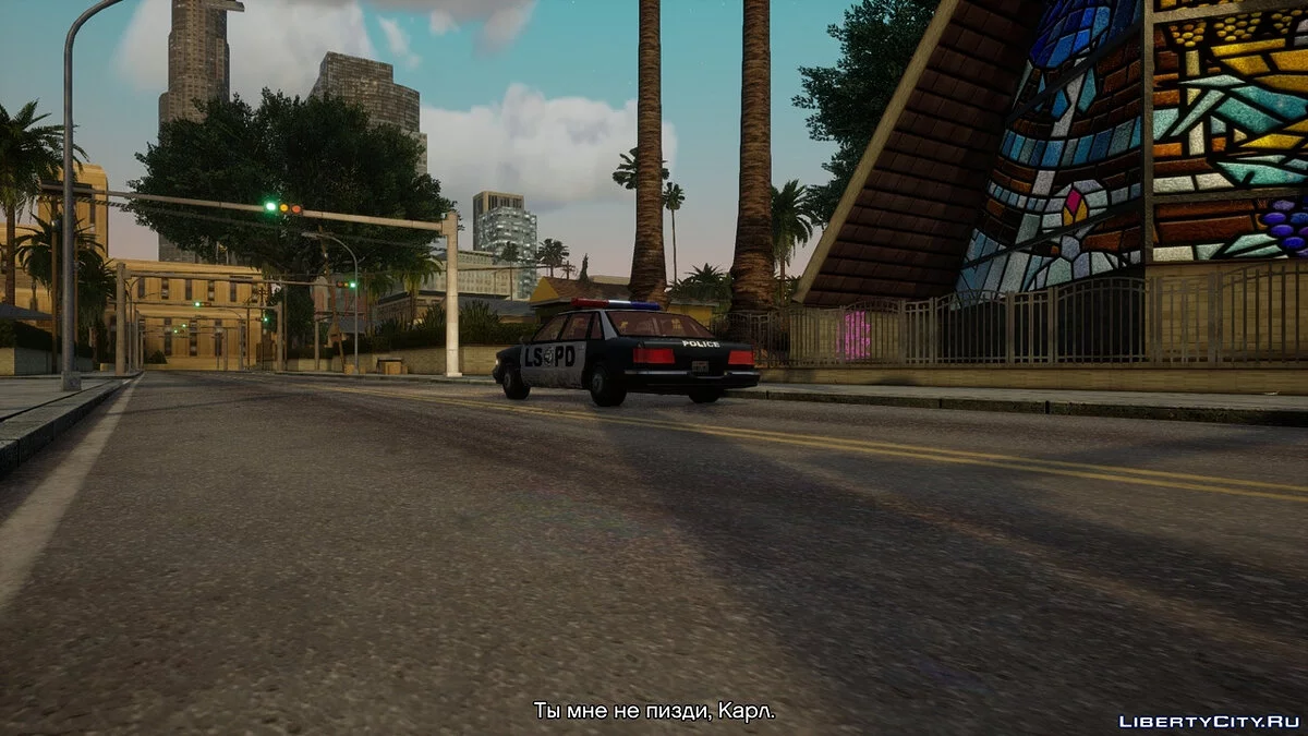 Исправление перевода / GTA San Andreas: The Definitive Edition