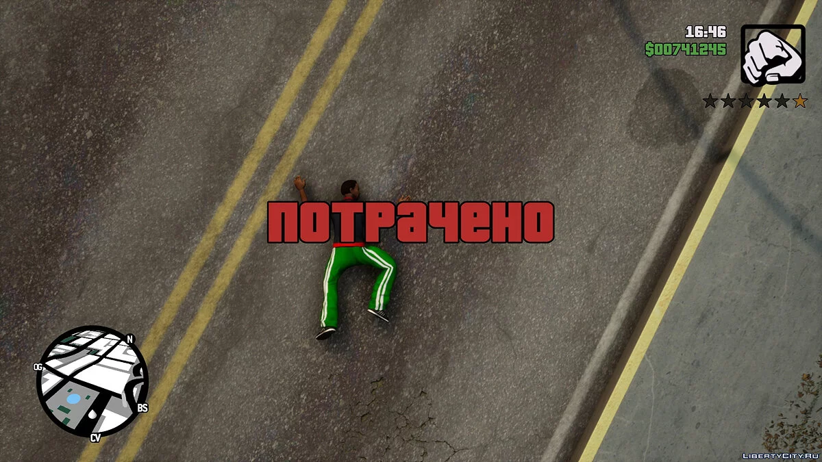 Культовое ПОТРАЧЕНО / GTA San Andreas: The Definitive Edition