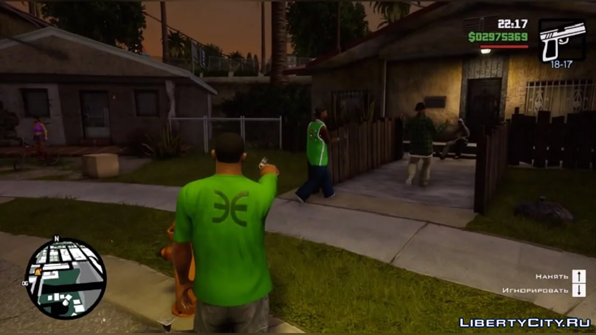Нет контуров при прицеливании  / GTA San Andreas: The Definitive Edition