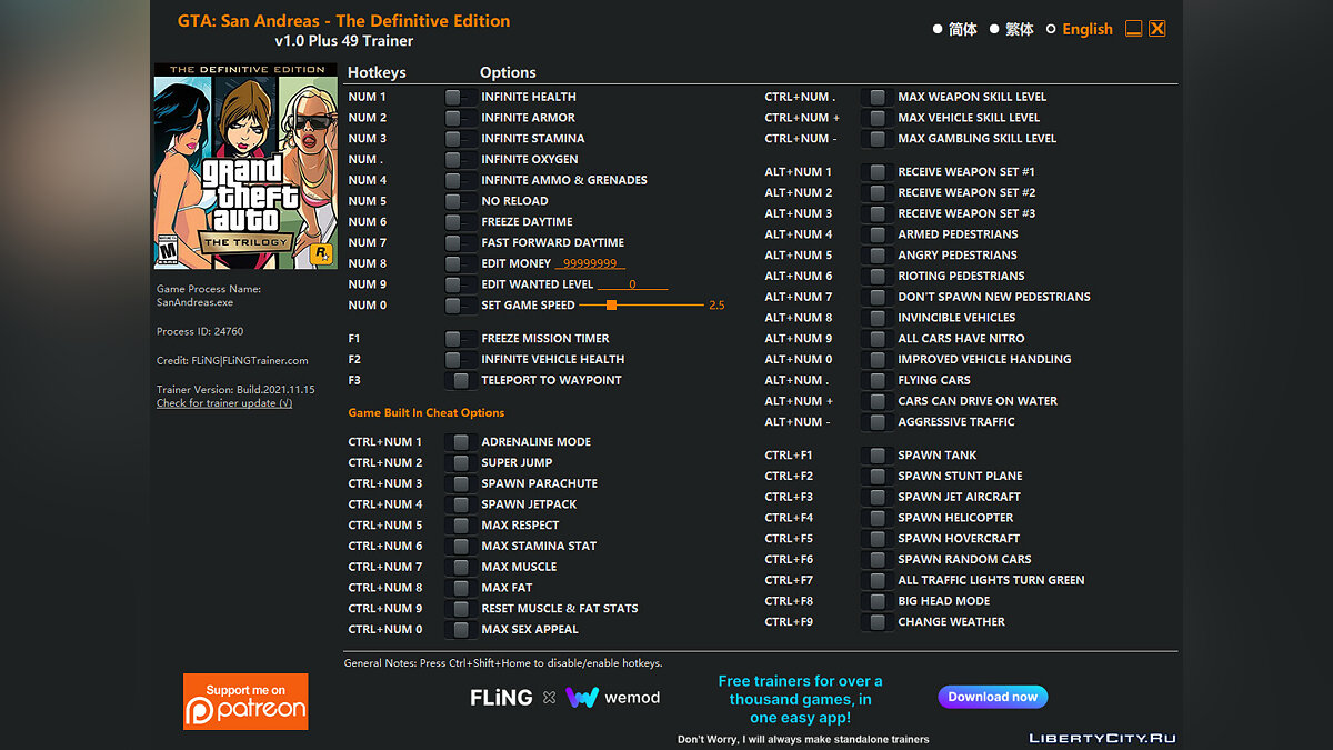 Скачать The Definitive Edition v1.0 Plus 49 Trainer для GTA San Andreas:  The Definitive Edition