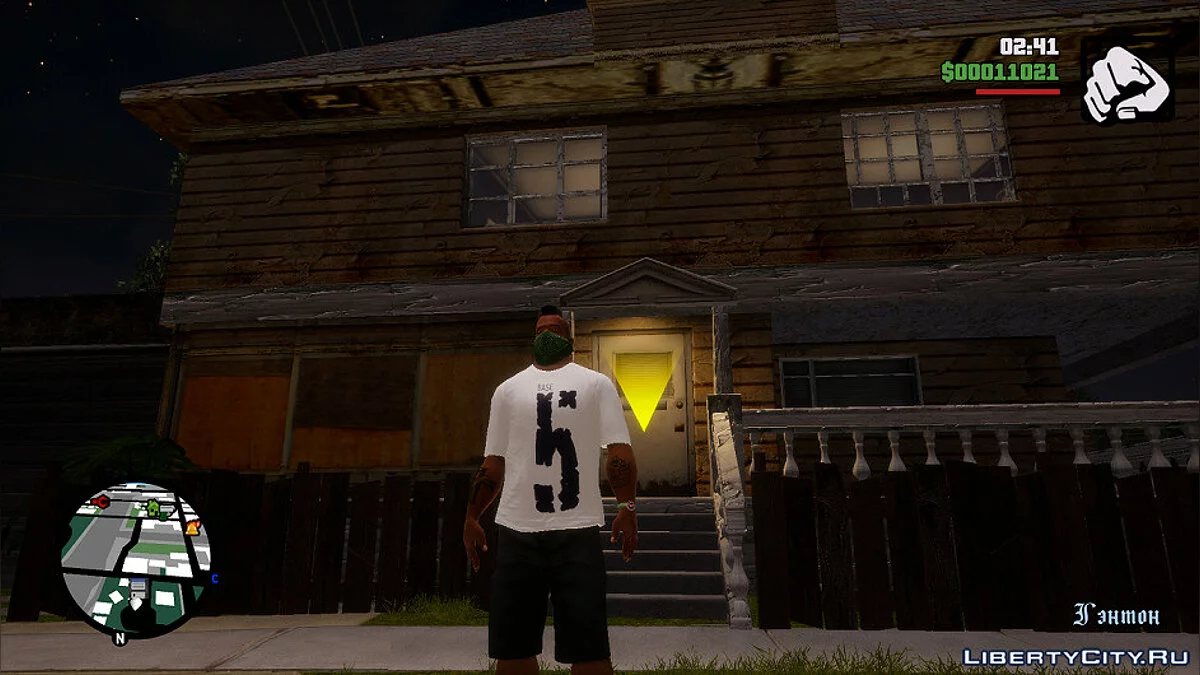 Анимации из GTA Online / GTA San Andreas: The Definitive Edition