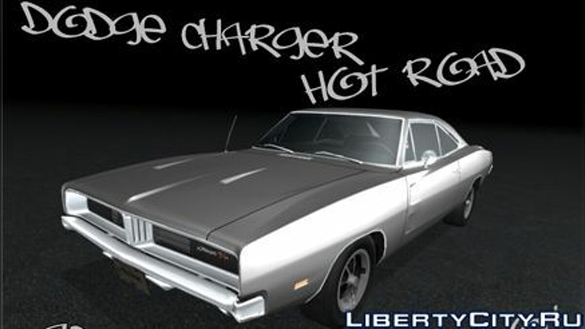 Dodge Charger R/T 69 Hot Road для GTA San Andreas - Картинка #1
