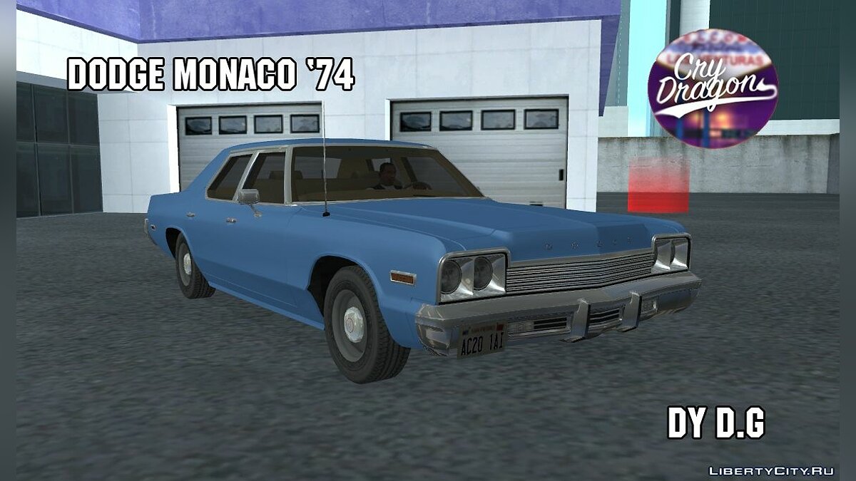 Скачать 1974 Dodge Monaco для GTA San Andreas