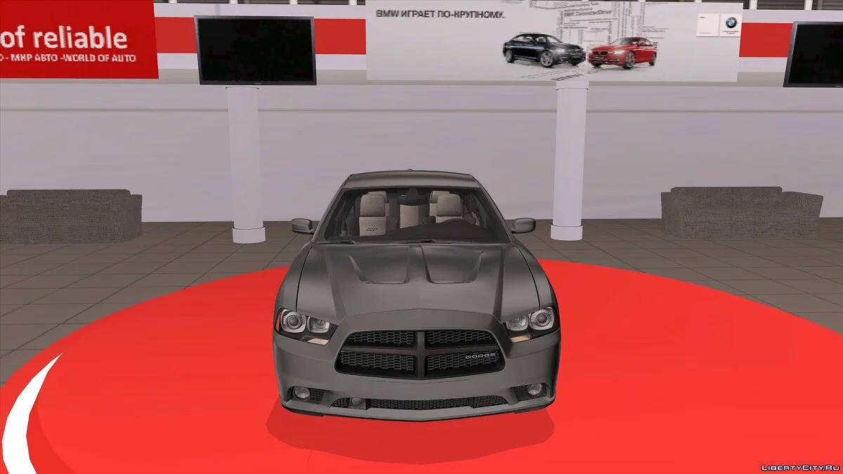 Dodge Charger RT 2013 / GTA San Andreas