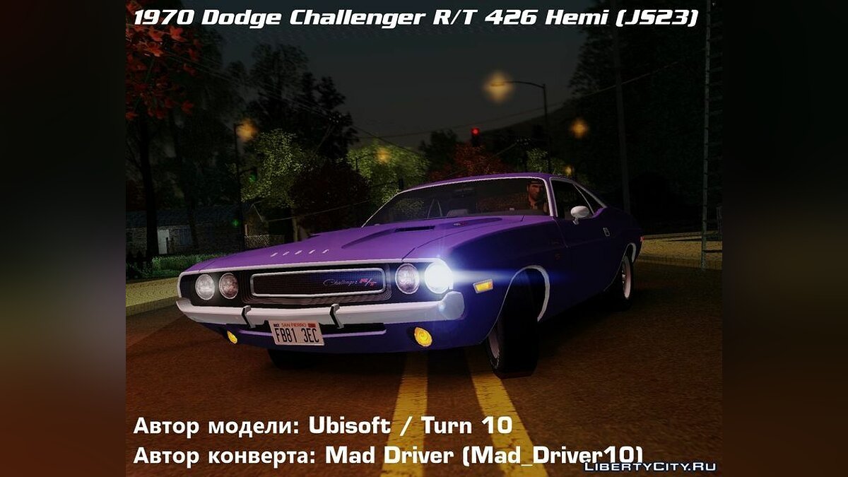 1970 Dodge Challenger R/T 426 Hemi (JS23) для GTA San Andreas - Картинка #1