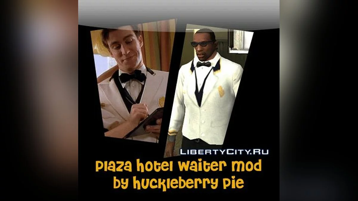 Plaza Hotel Uniform / GTA San Andreas