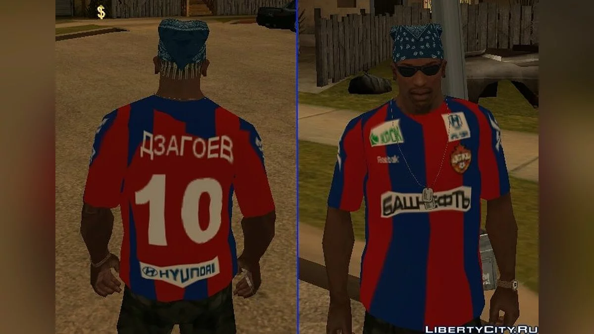 Форма ПФК ЦСКА / GTA San Andreas
