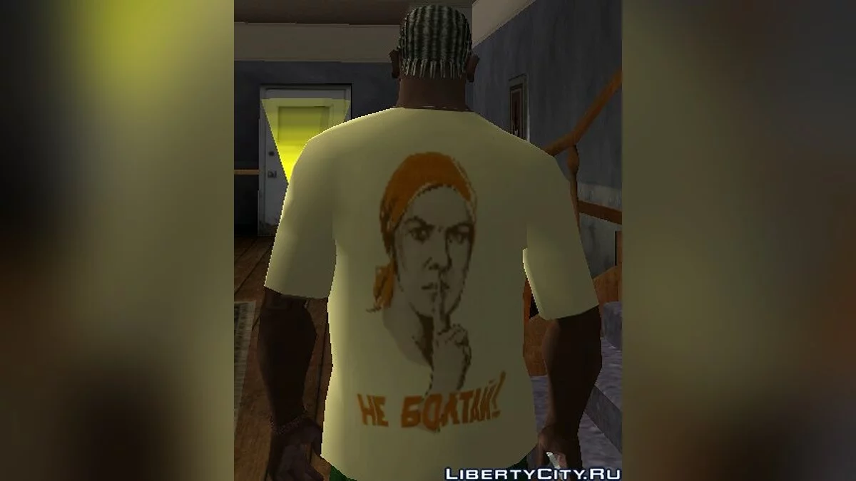 Футболка