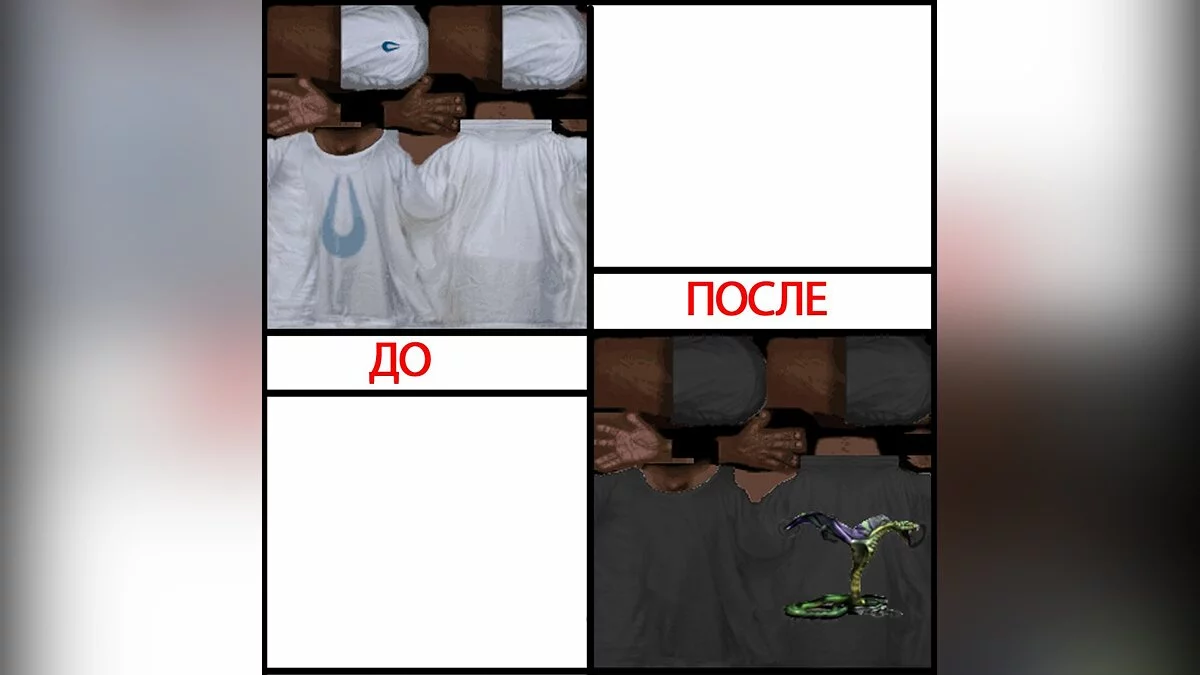 Крутая футболка / GTA San Andreas