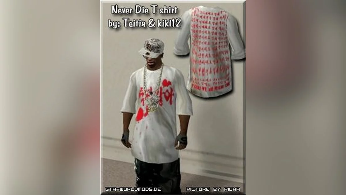 Футболка / GTA San Andreas