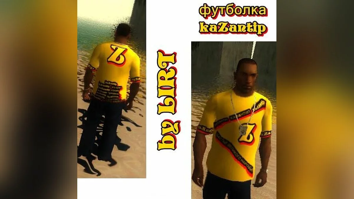 Футболка
