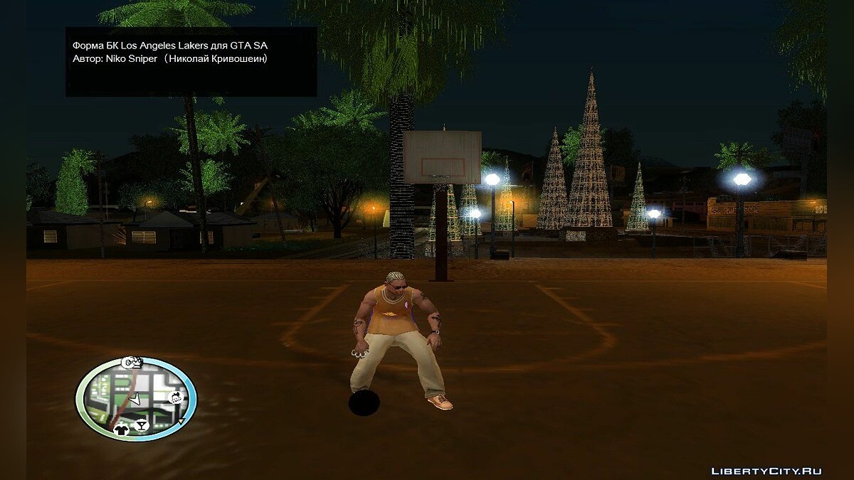 Скачать Форма БК Los Angeles Lakers для GTA San Andreas