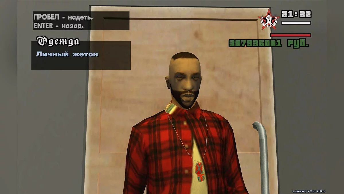 Рубашка с Сидом Вишесом / GTA San Andreas