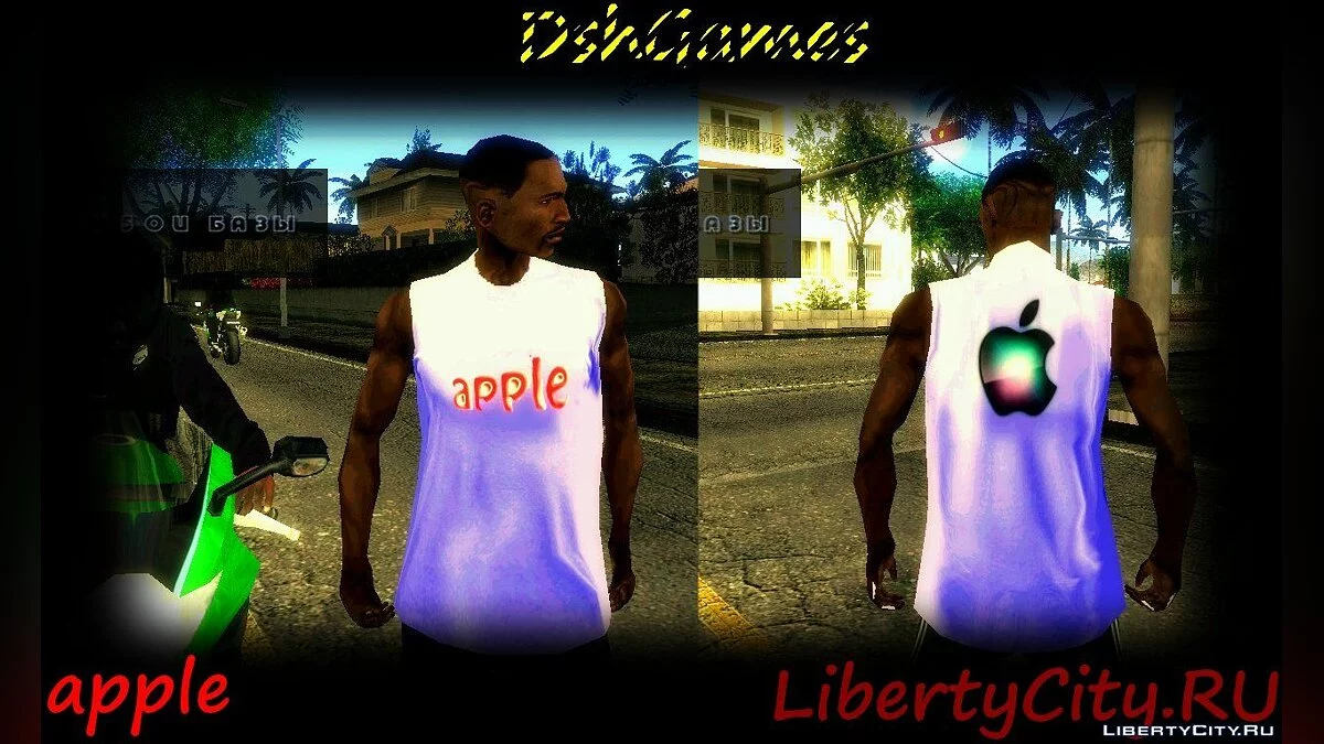 Пак Супер Маек (beta) / GTA San Andreas