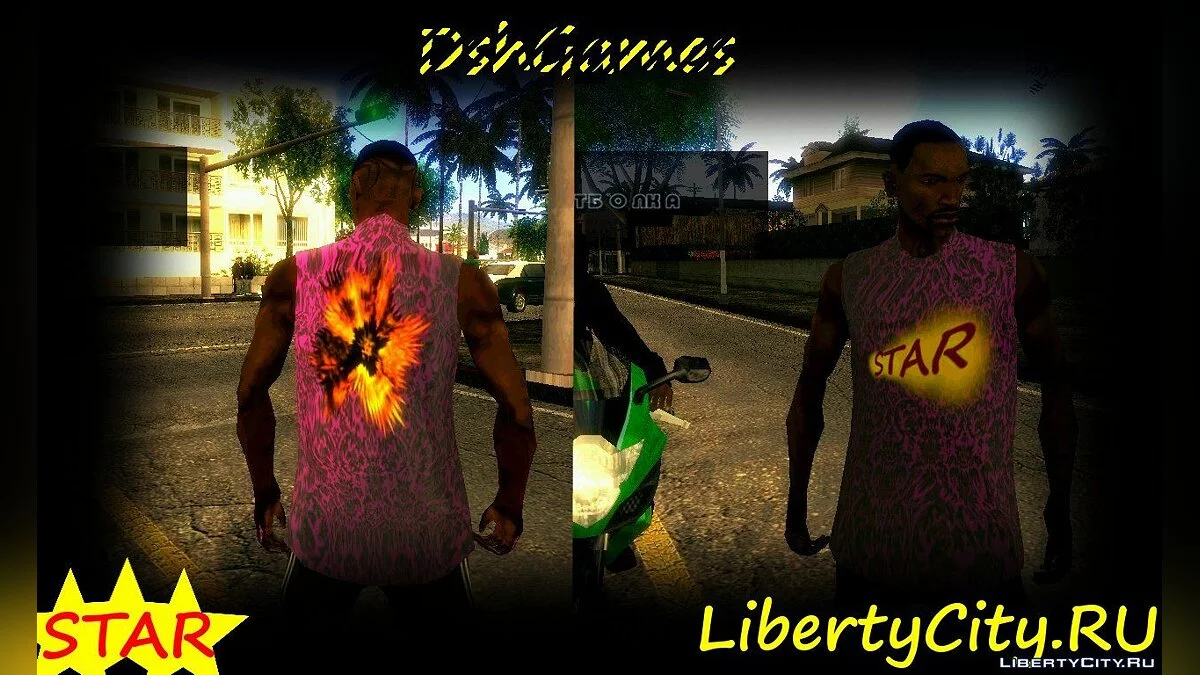 Пак Супер Маек (beta) / GTA San Andreas