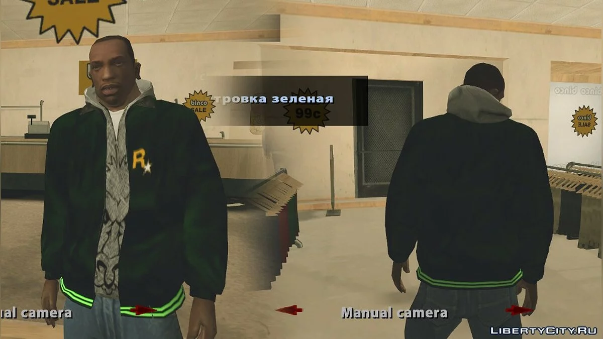 Си-Джей 2014: Новые текстуры ветровок / GTA San Andreas