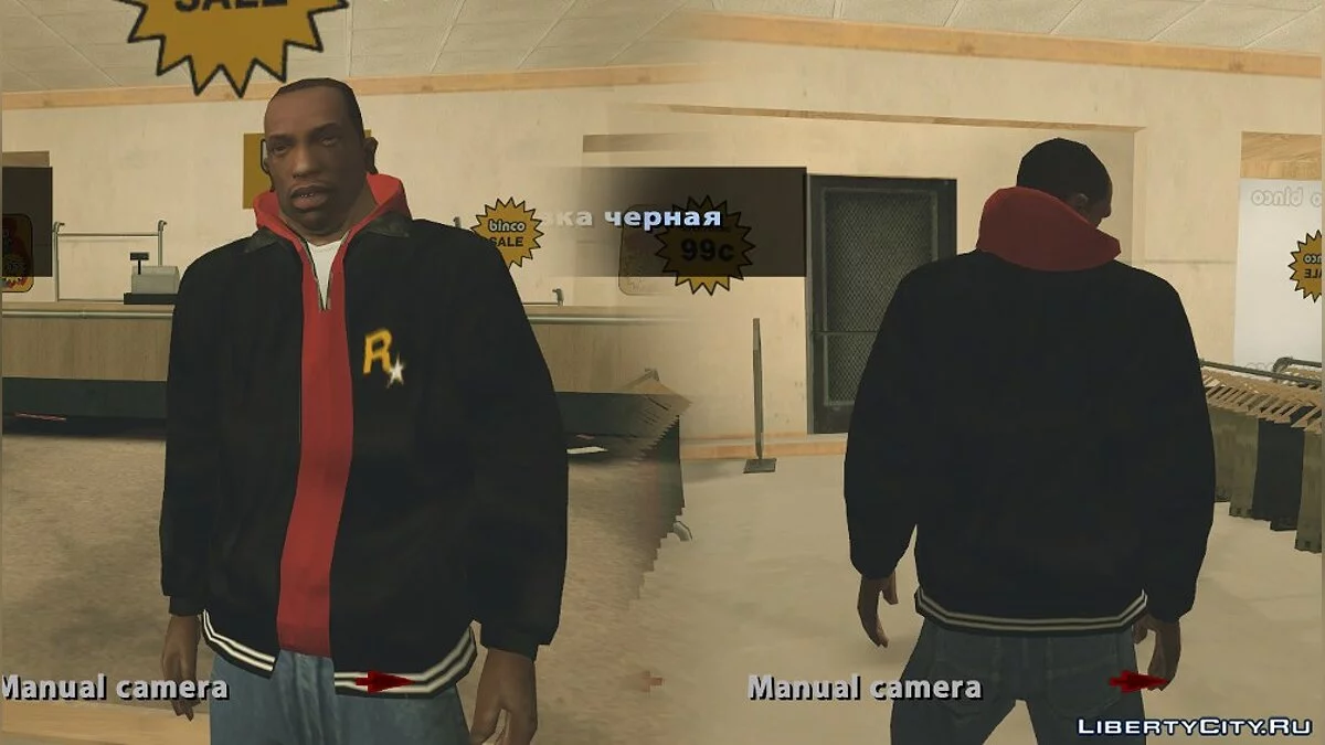 Си-Джей 2014: Новые текстуры ветровок / GTA San Andreas