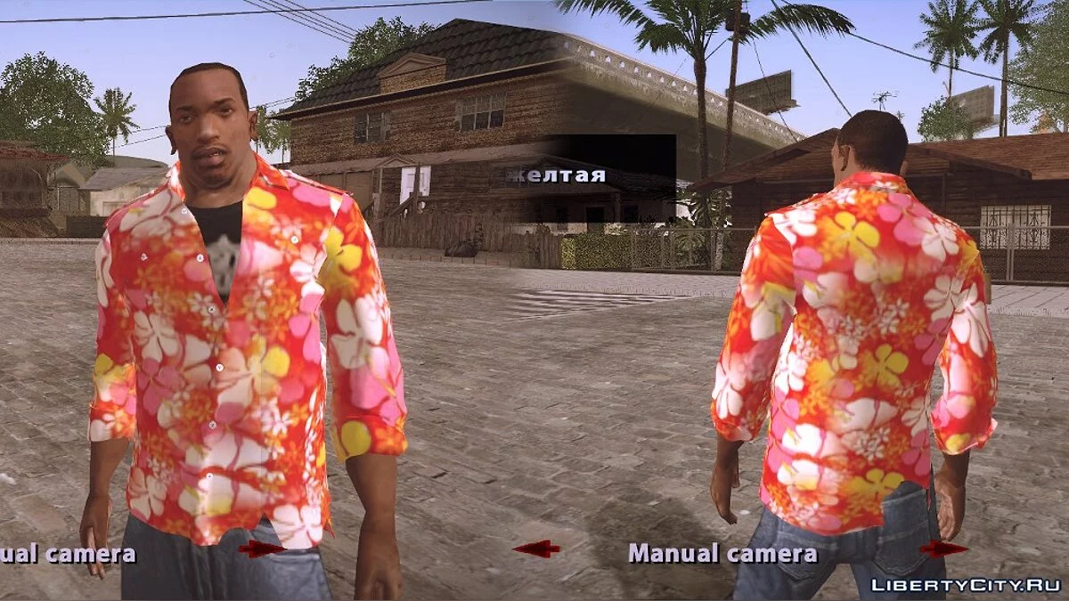 Си-Джей 2014: Рубашки / GTA San Andreas