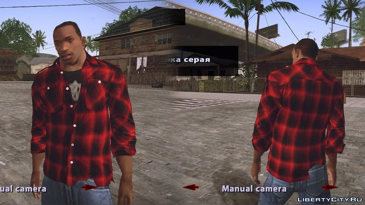 Си-Джей 2014: Рубашки / GTA San Andreas