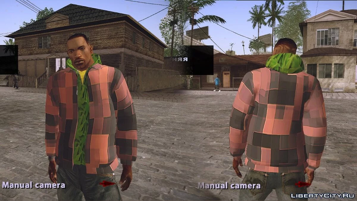 Си-Джей 2014: Ветровки / GTA San Andreas