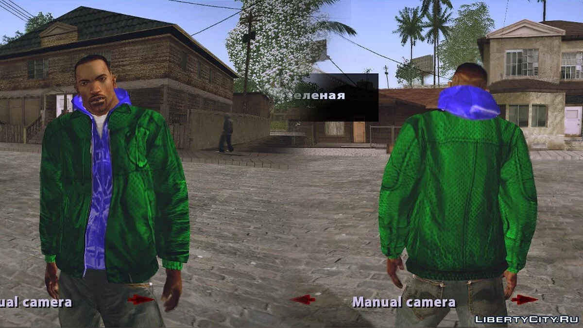 Си-Джей 2014: Ветровки / GTA San Andreas
