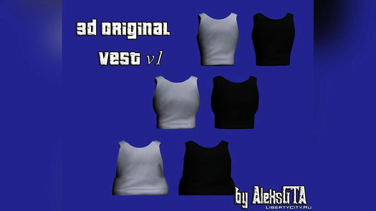 3d original vest by AleksGTA / GTA San Andreas