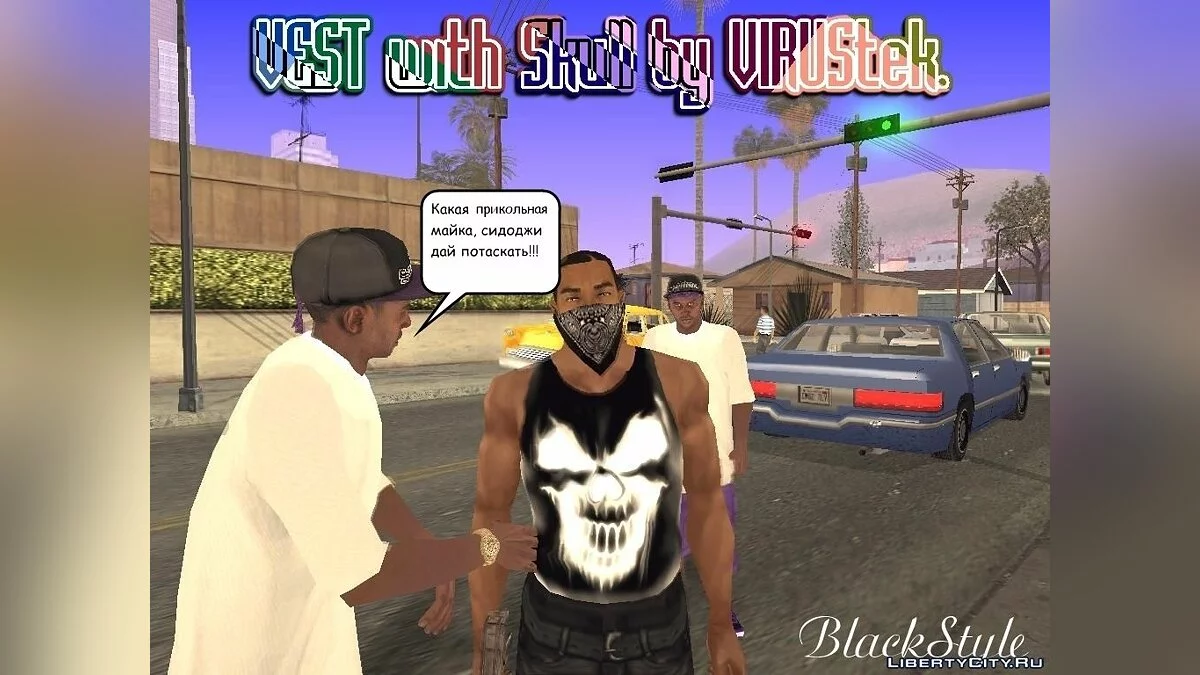 Майка с черепом by VIRUStek. / GTA San Andreas