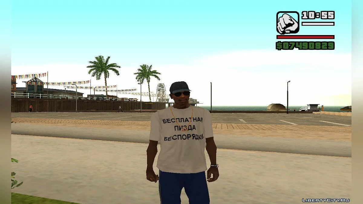 Потраченная одежда  / GTA San Andreas