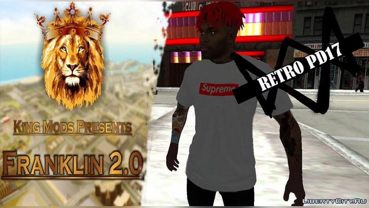 Сборник футболок для Франклина / GTA San Andreas