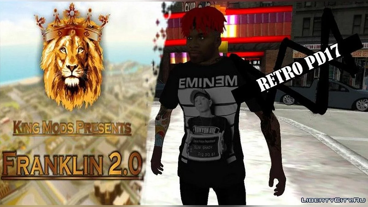 Сборник футболок для Франклина / GTA San Andreas