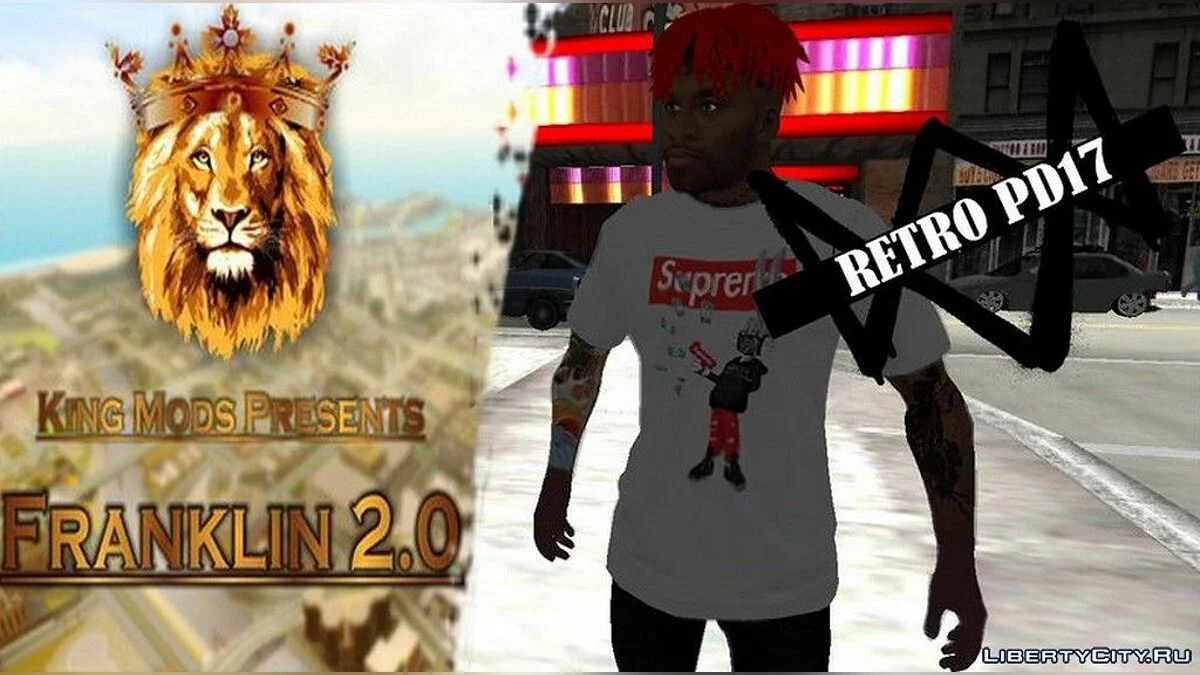 Сборник футболок для Франклина / GTA San Andreas