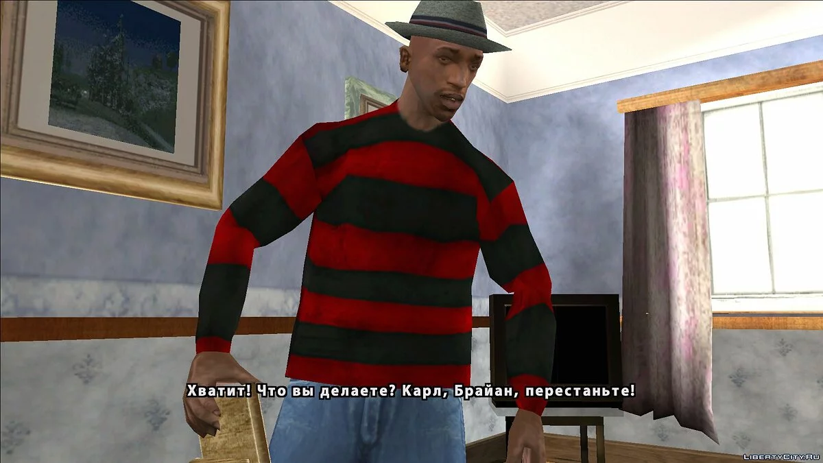 Свитер Фредди Крюгера / GTA San Andreas