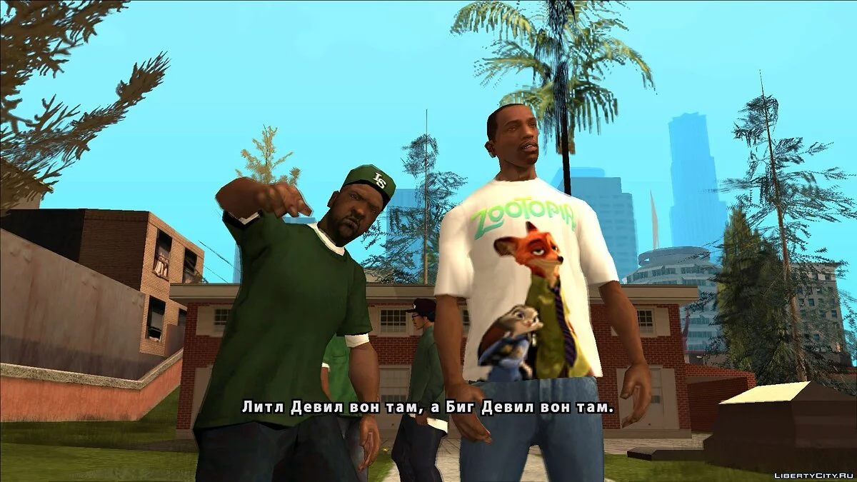 Футболка \"Зверополис\" / GTA San Andreas