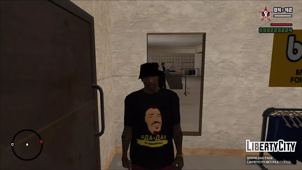 Мини-пак футболок с Сергеем Симоновым / GTA San Andreas