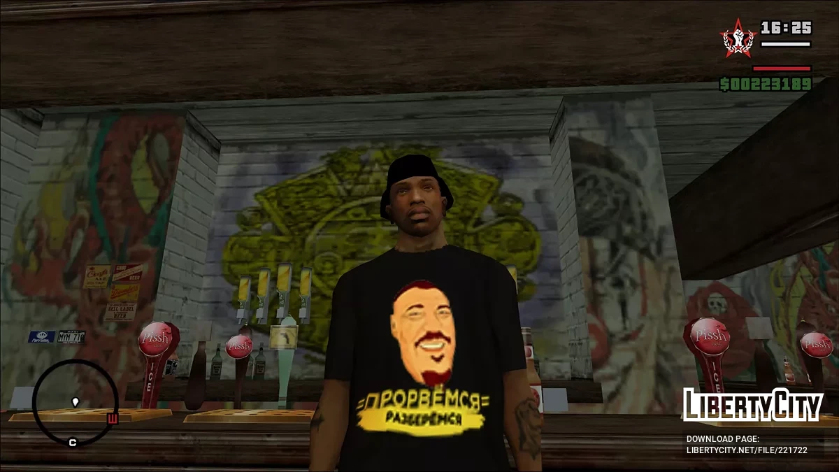 Мини-пак футболок с Сергеем Симоновым / GTA San Andreas