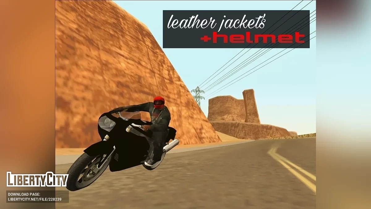 Несколько байкерских курток / GTA San Andreas