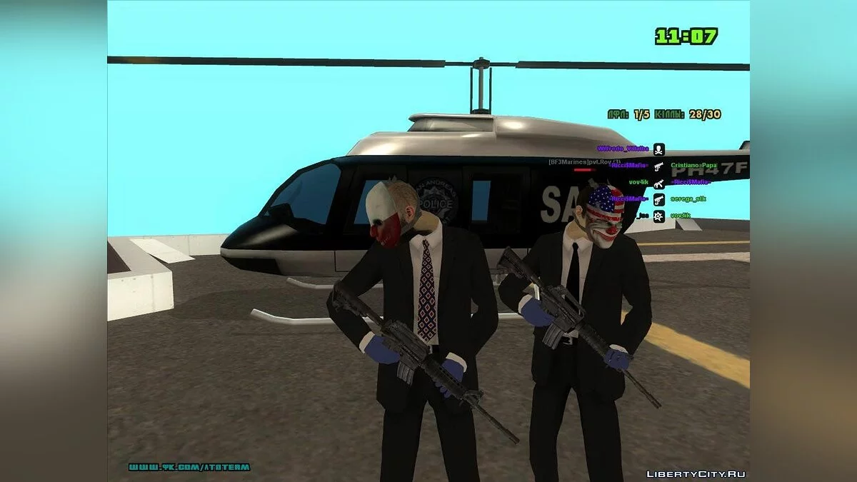 ENBmp_v2 / GTA San Andreas