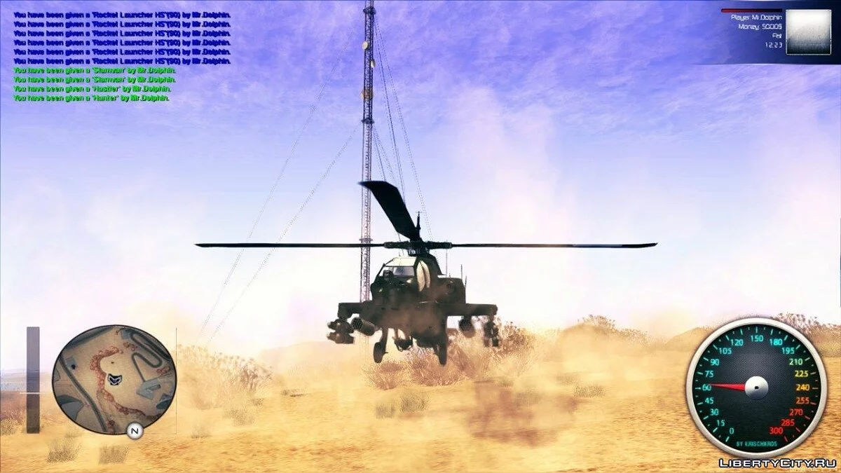 No comments (D.S.C.) mod 7.0 Final / GTA San Andreas