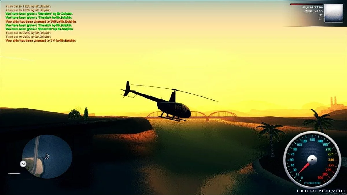 No comments (D.S.C.) mod 7.0 Final / GTA San Andreas