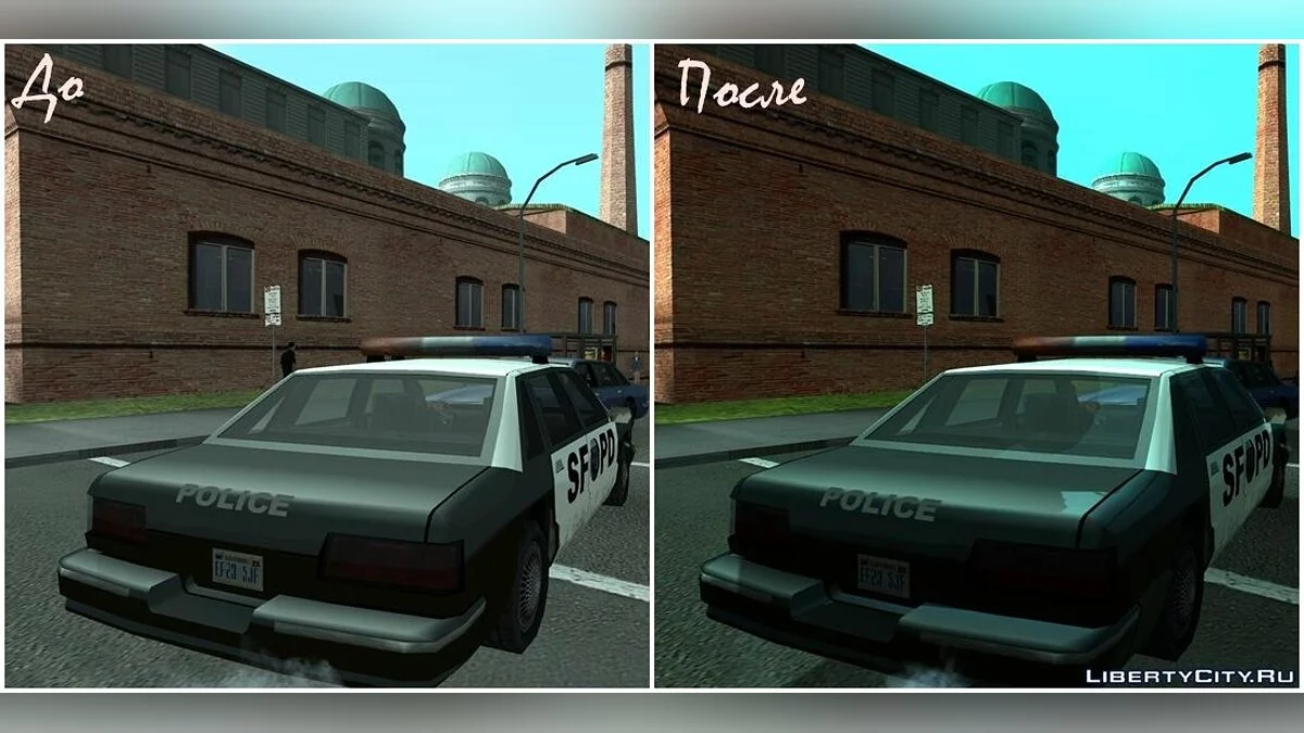 Cleaning bugs developers ENBseries / GTA San Andreas