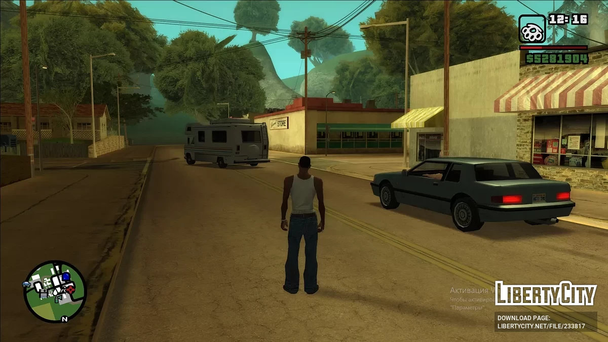 Обновлённый таймцикл и скайбокс / GTA San Andreas