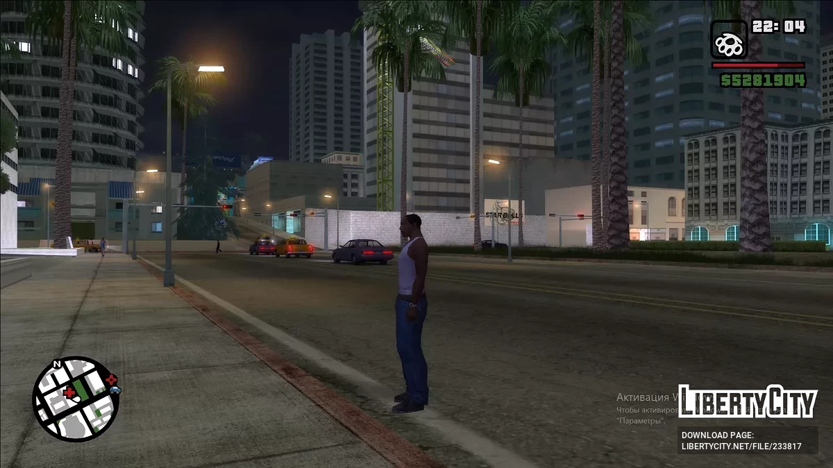 Обновлённый таймцикл и скайбокс / GTA San Andreas